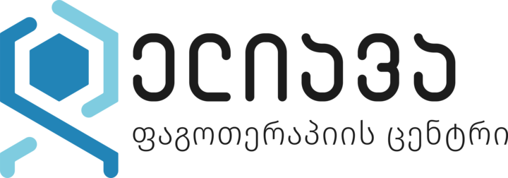 ბაქტერიოფაგის კლინიკა